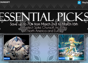 PlayStation Store Essential