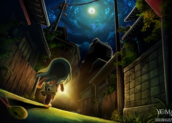 Lost in the Dark