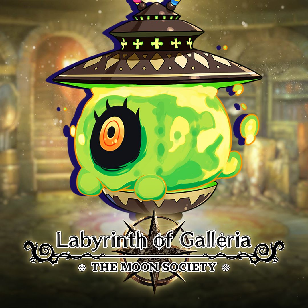 Labyrinth of Galleria