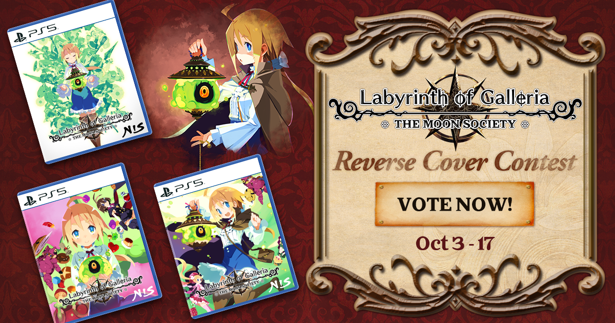 Labyrinth of Galleria