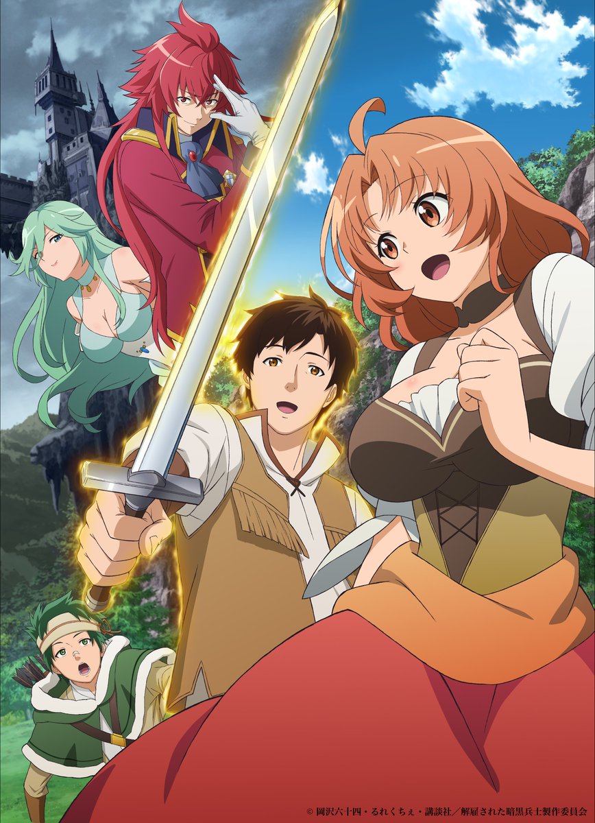 CCXP 2022 Crunchyroll ss5