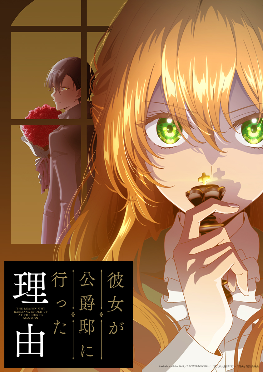 CCXP 2022 Crunchyroll ss3
