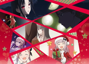 Kaguya-sama: Love Is War -The First Kiss That Never Ends-