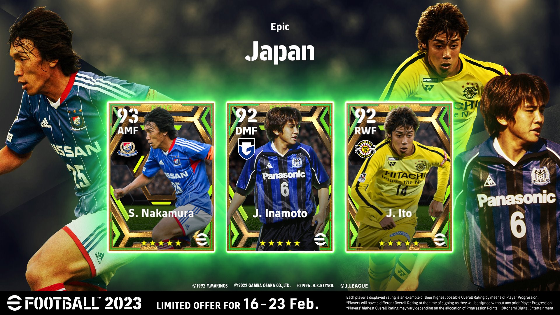 efootball 2023 J-League Epico ss1