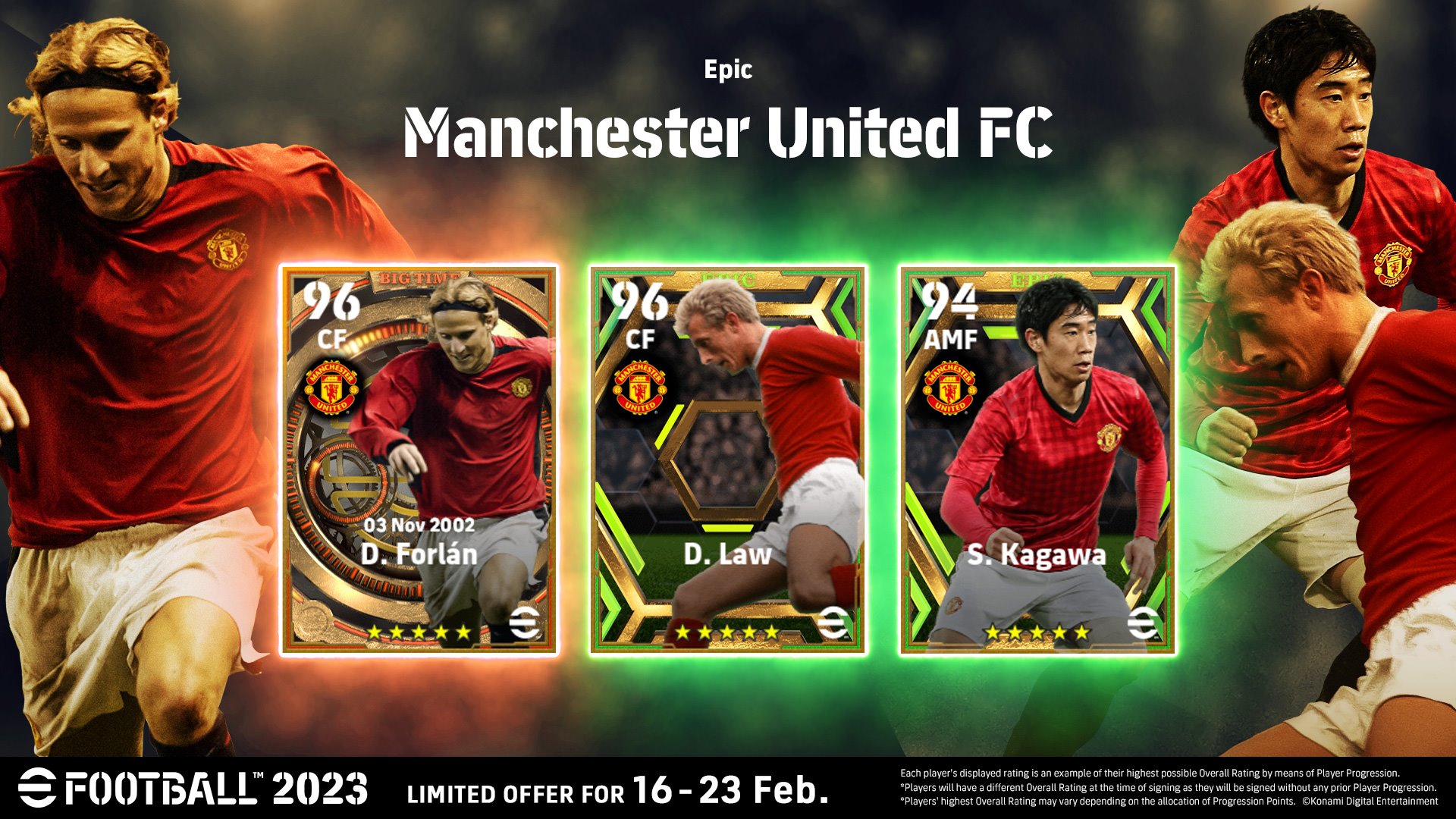 efootball 2023 Manchester United ss1