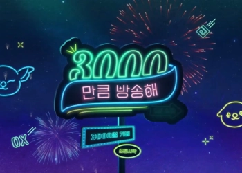 Black-Desert-Online-3_000-días-W-Arata