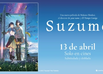 Suzume