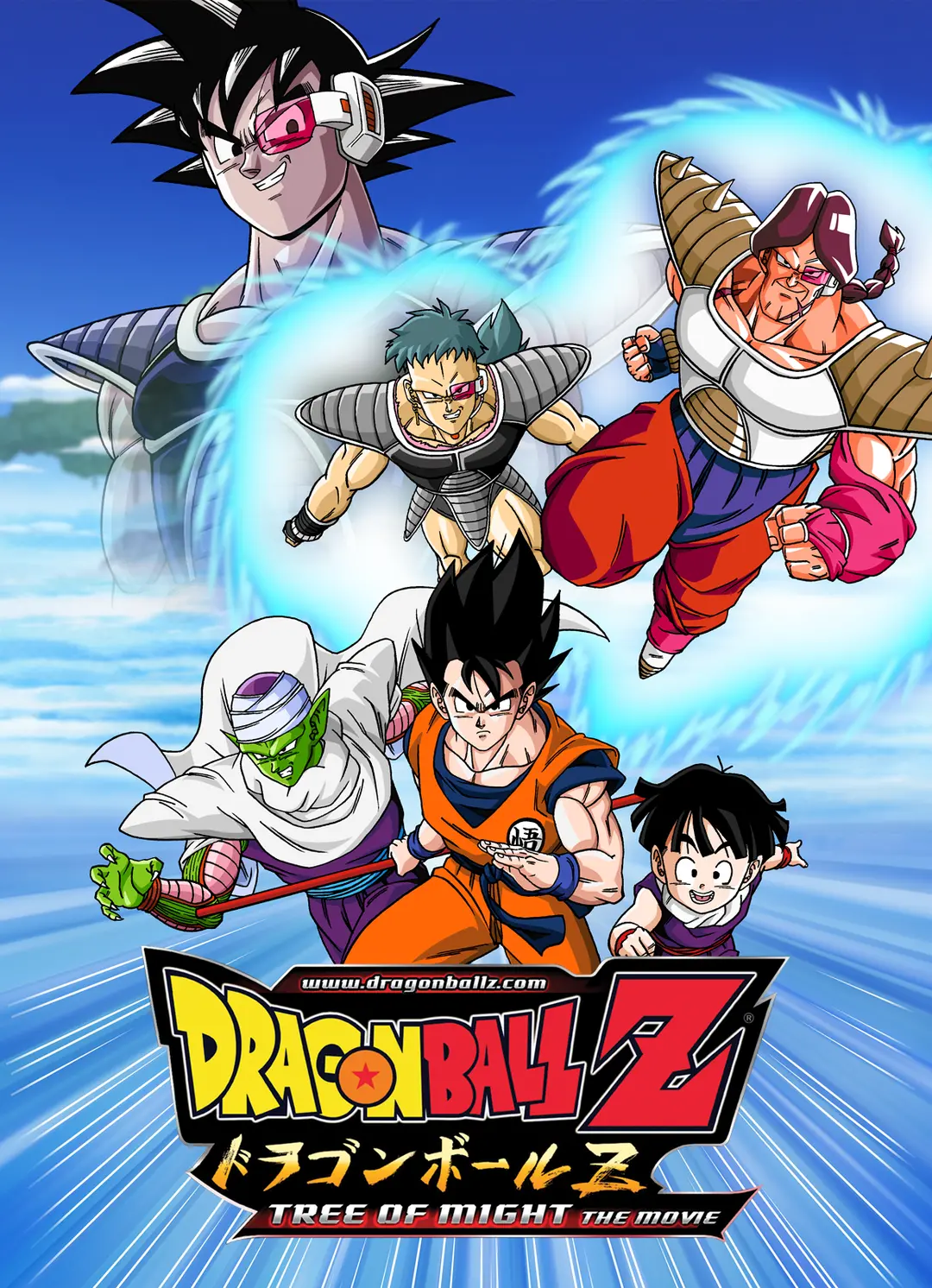 Dragon Ball