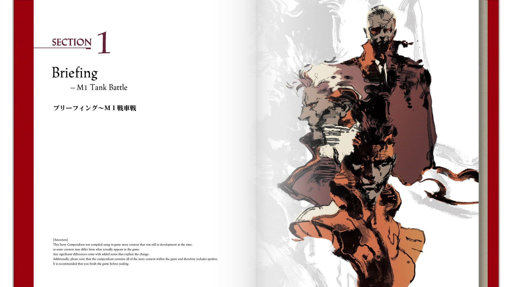 Metal Gear Solid Colección Maestra Vol 1 Review ss6