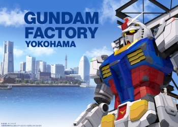 Gundam