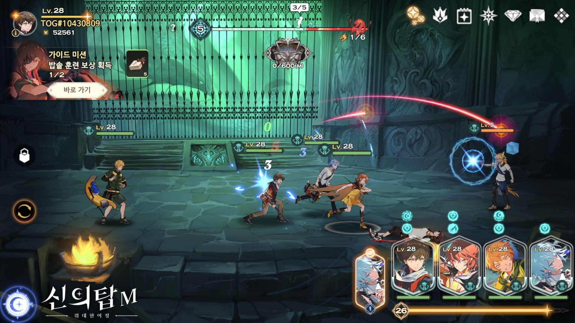 Netmarble, desarrollador de juegos móviles, ha lanzado una actualización