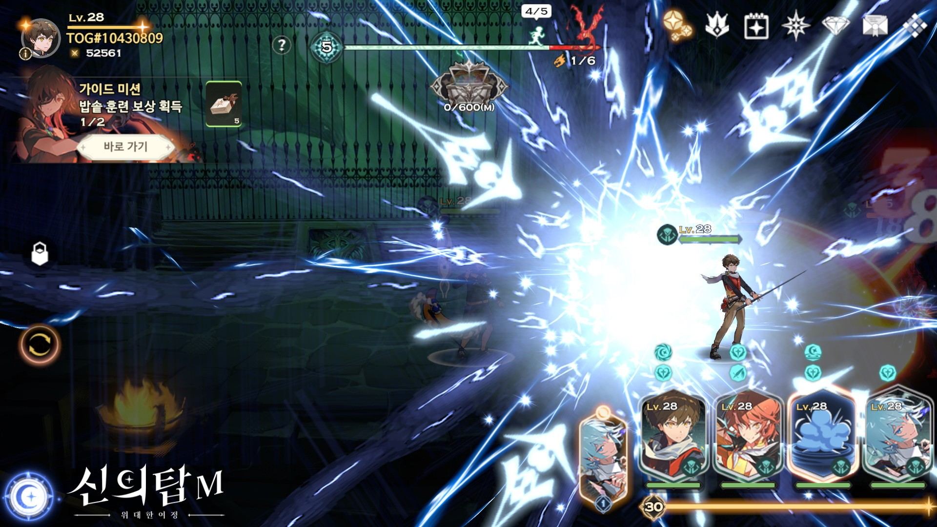 Netmarble, desarrollador de juegos móviles, ha lanzado una actualización