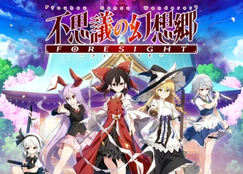 Touhou Genso Wanderer