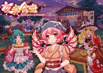 Touhou