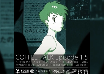 Coffe Talk