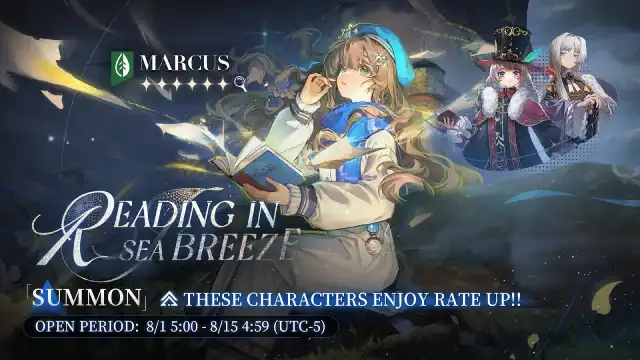 Reverse: 1999 - Marcus Banner