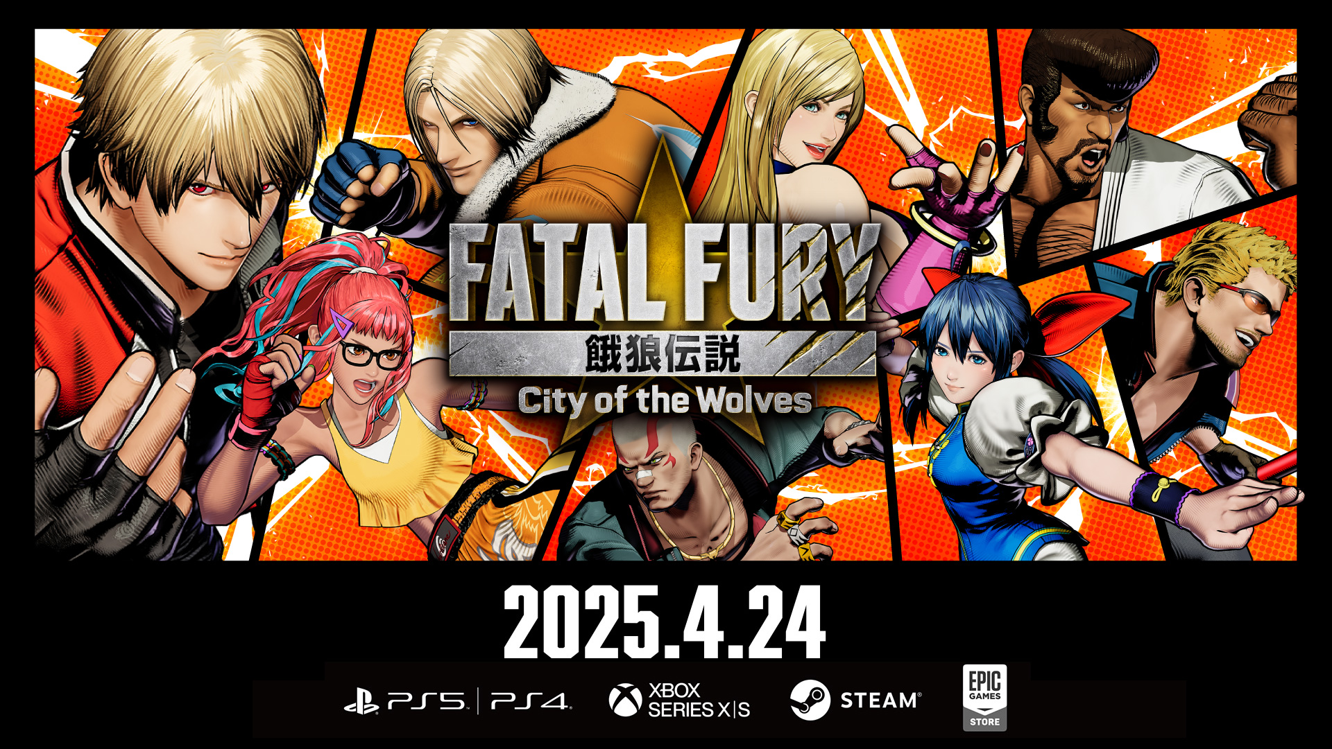 Fatal Cury: COTW