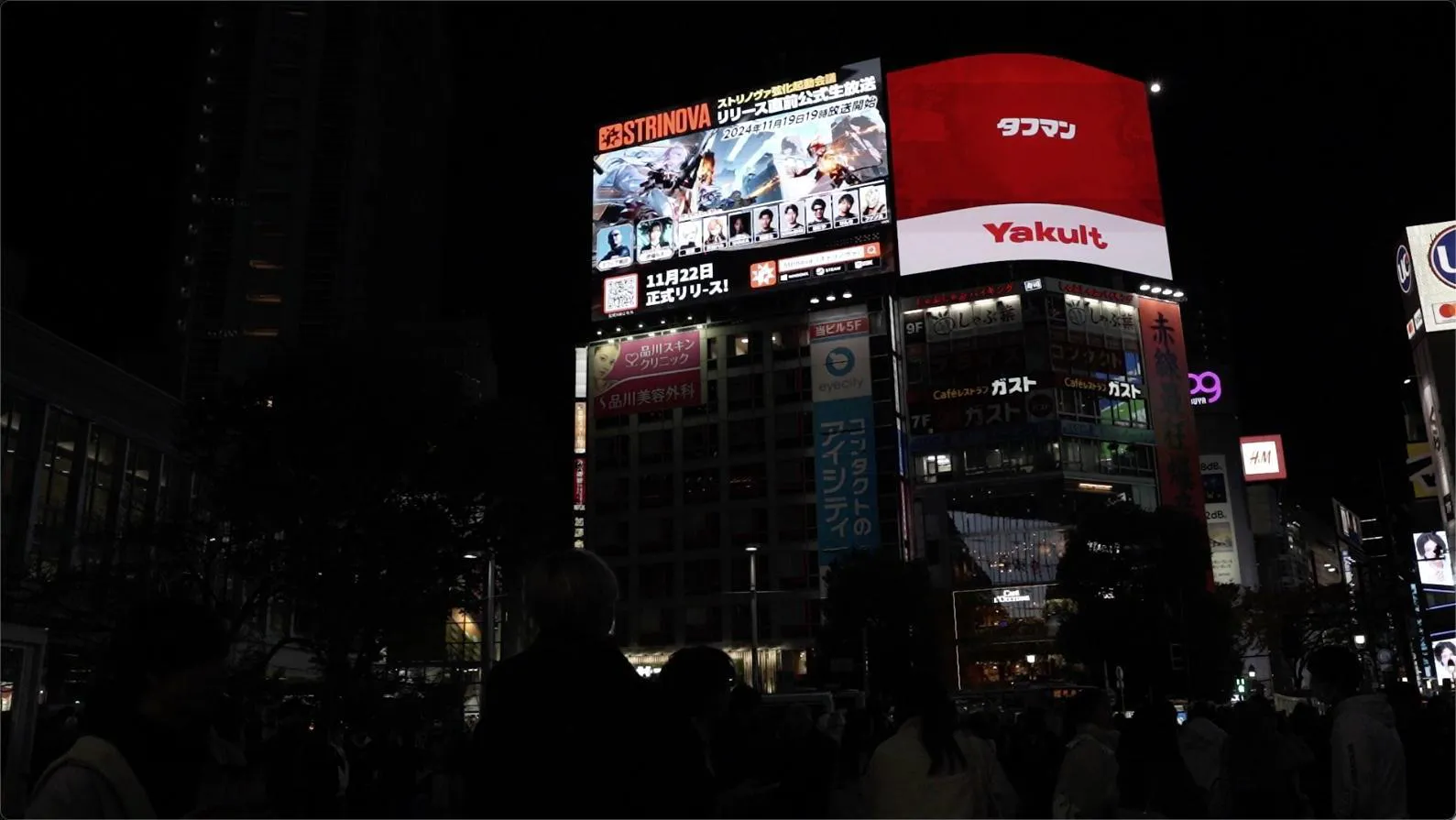 Strinova - Japón