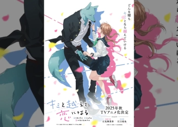 Kimikoe Anime W Arata