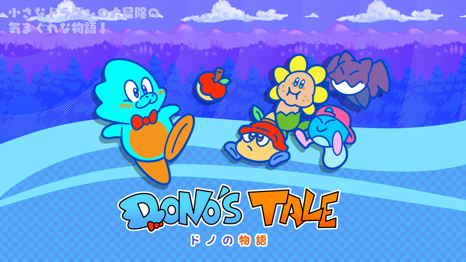 Dono’s Tale