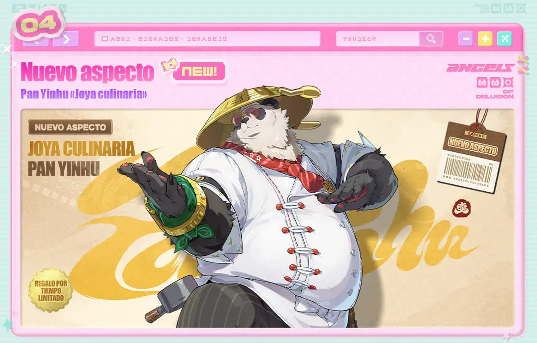 Pan Yinhu nuevo aspecto
