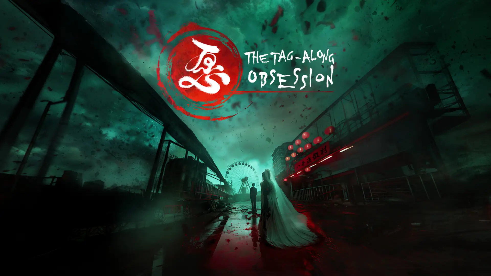 THE TAG-ALONG OBSESSION