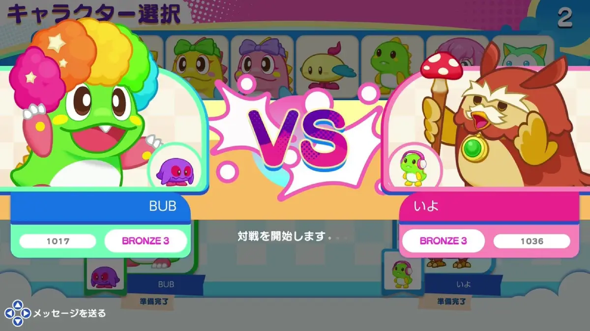 Puzzle Bobble Everybubble!