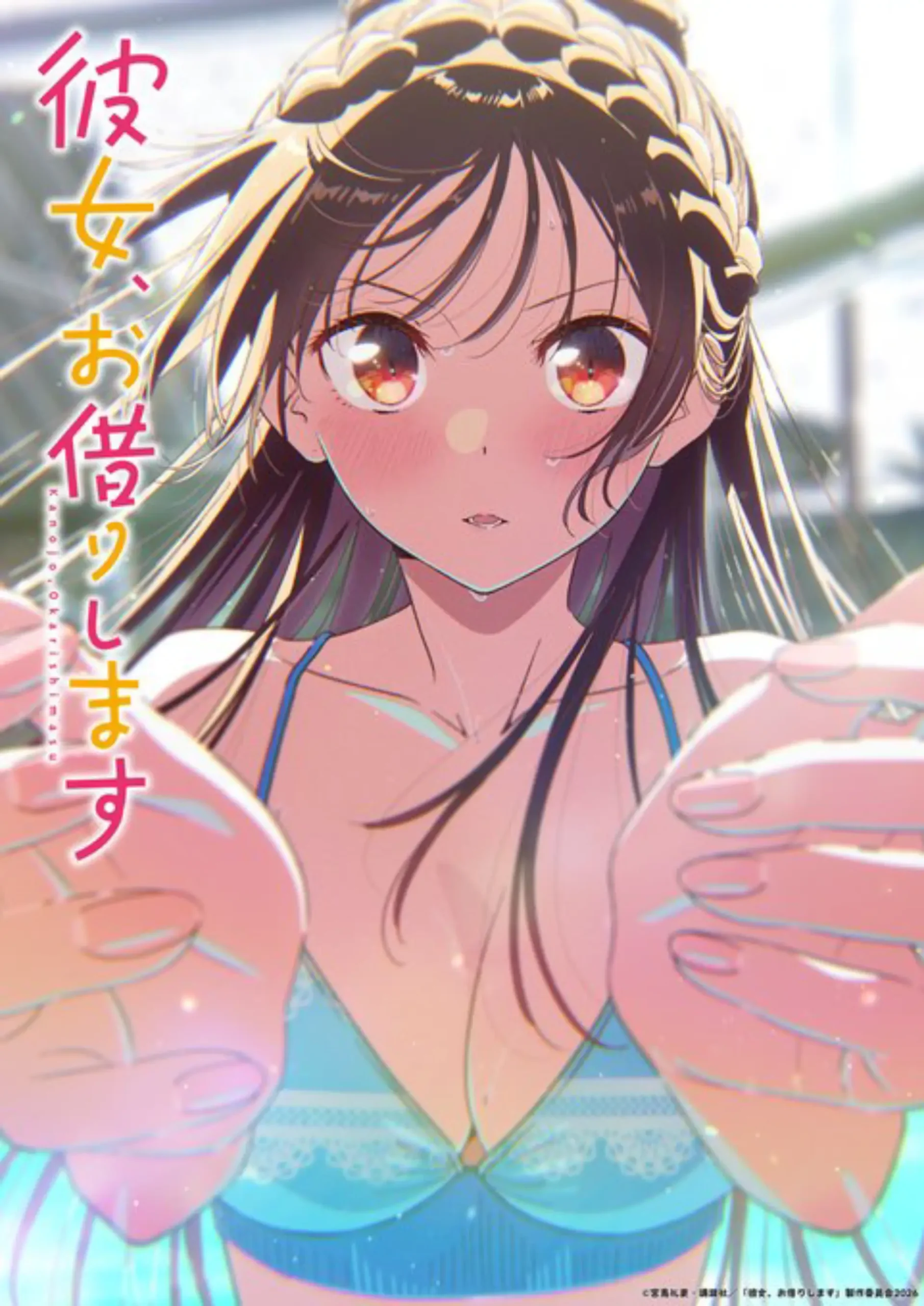 Crunchyroll