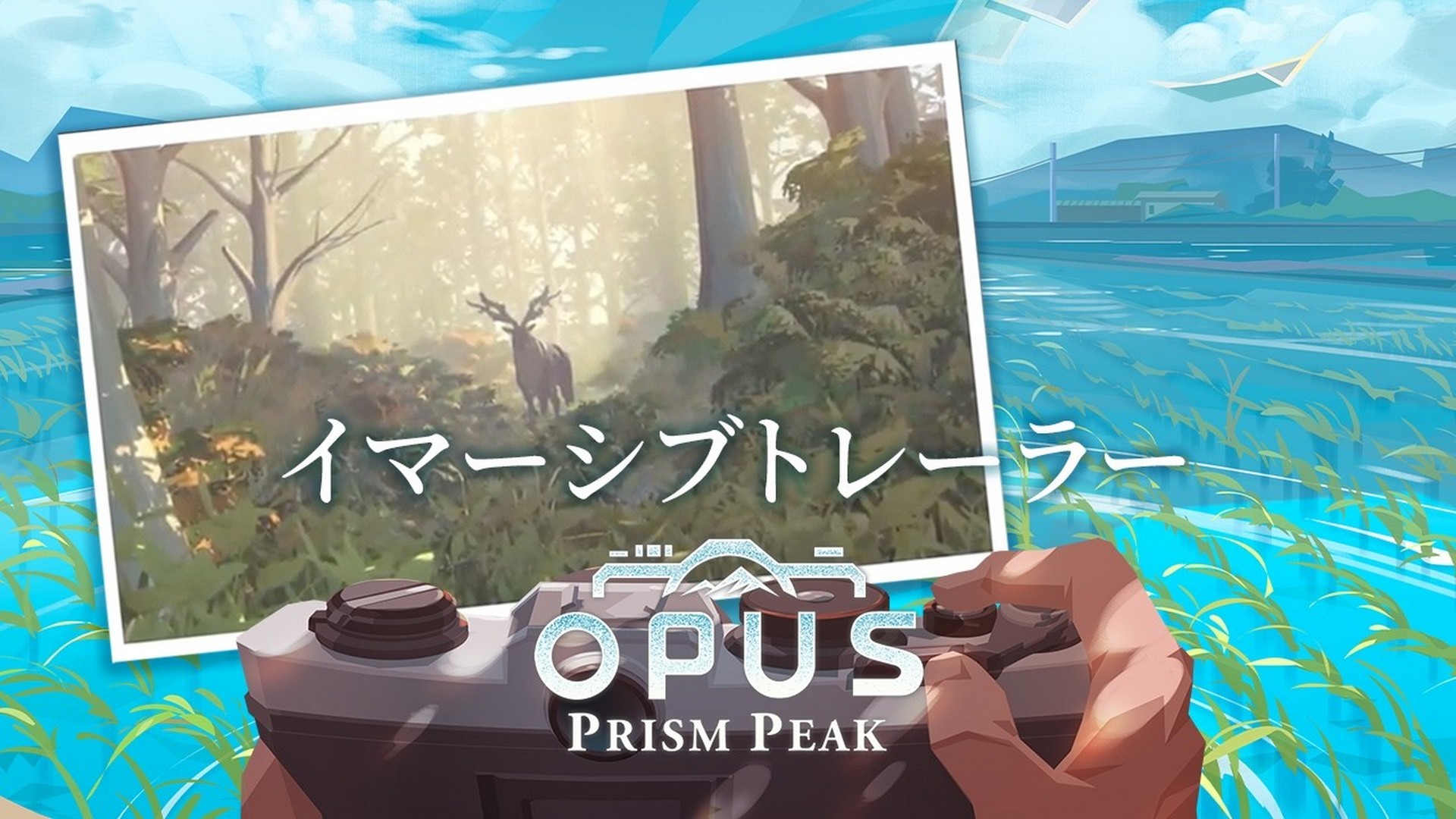 OPUS: Prism Peak