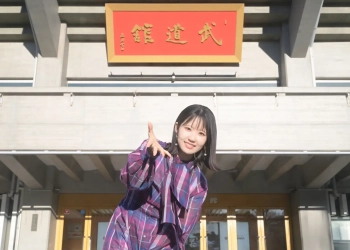 Nao Toyama COVER