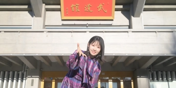 Nao Toyama COVER