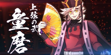 Demon Slayer: The Hinokami Chronicles 2