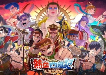 River City Saga: Journey to the West