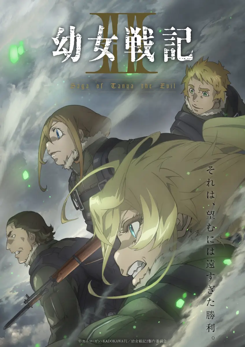 Crunchyroll - Saga of Tanya the Evil temporada 2