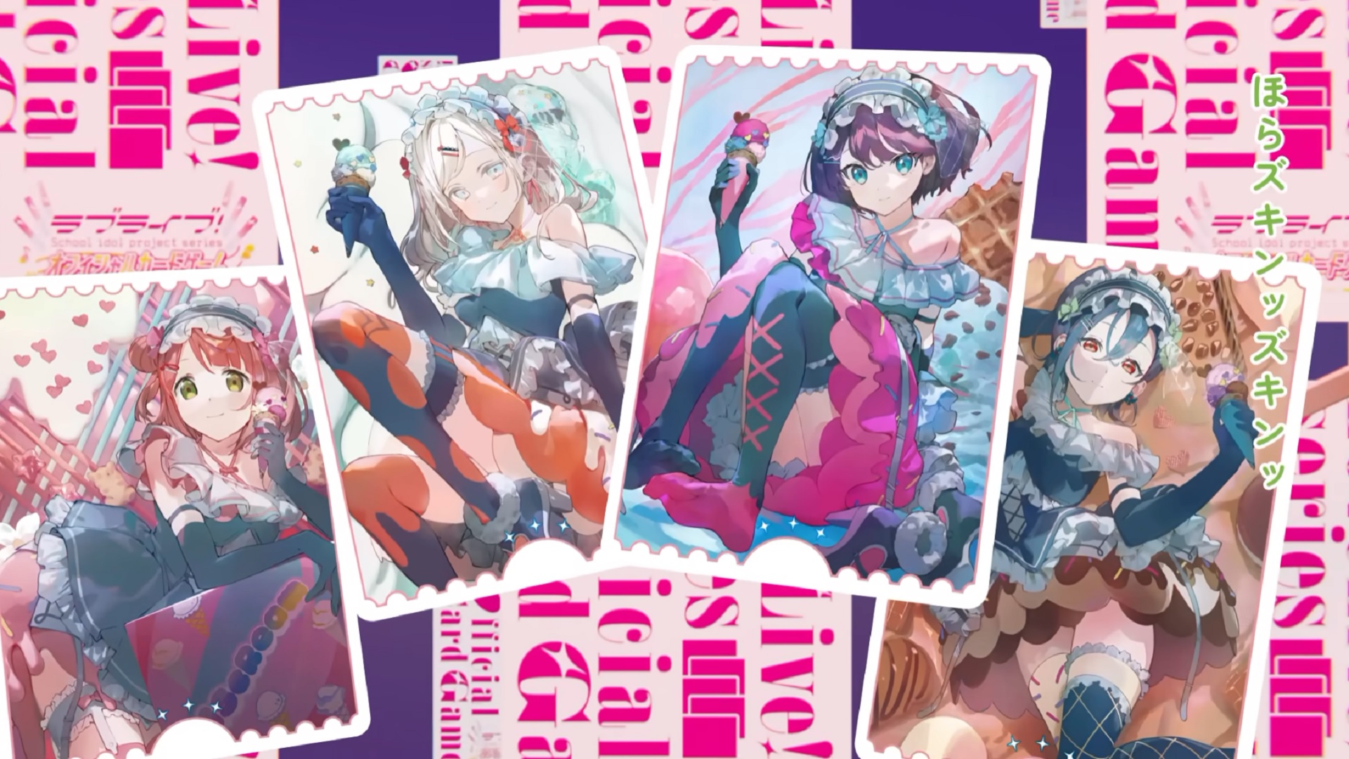 NextCard_Lovelive