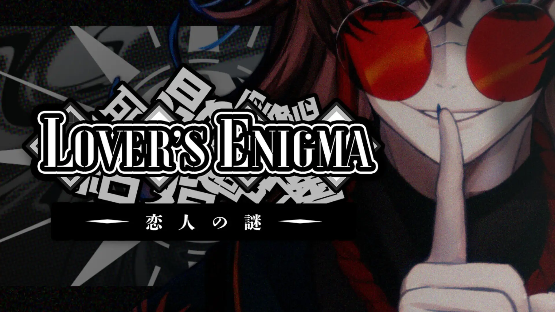 Lover's Enigma