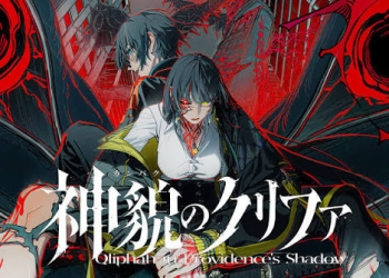 Qliphah in Providence's Shadow