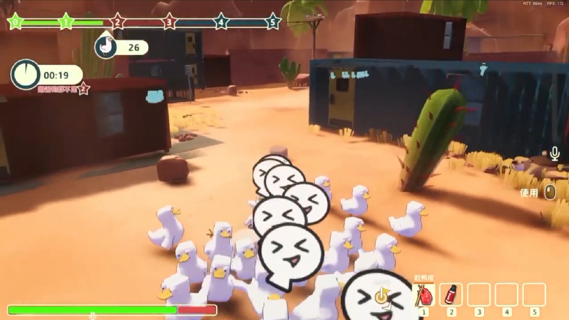 Quack_Quack_Up