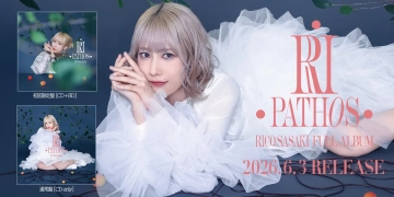 RI PATHOS cover