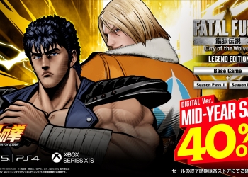 Fatal Fury: COTW