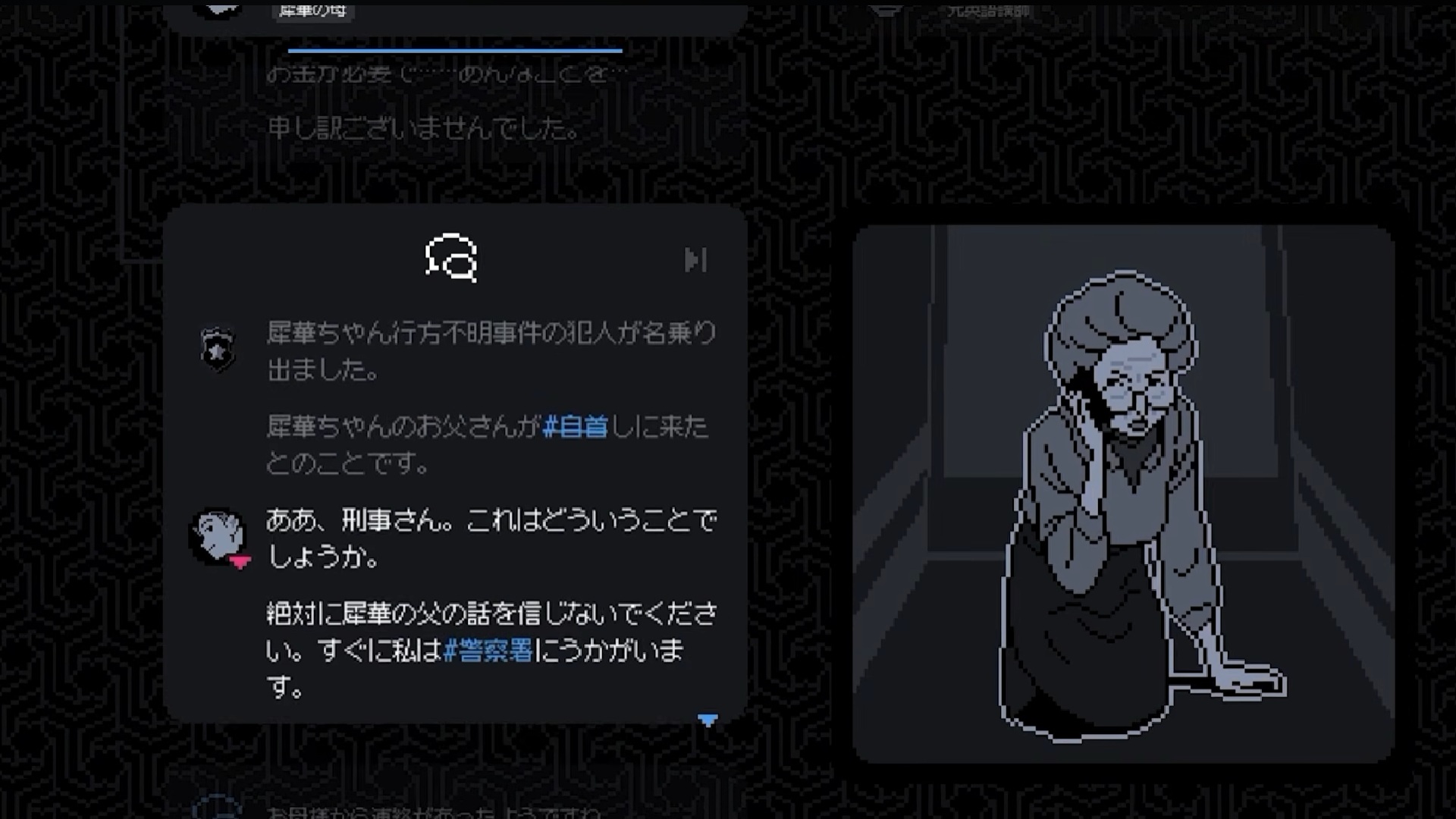 No_Case_Should_Remain_Unsolved