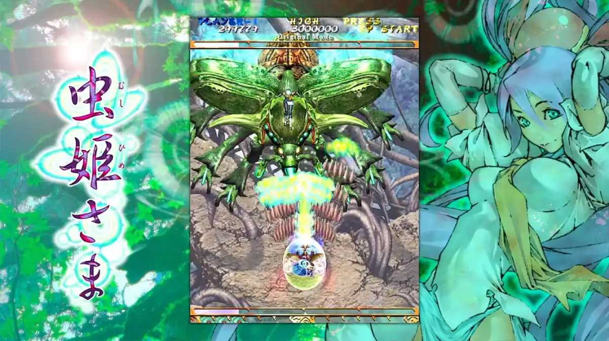 Mushihimesama
