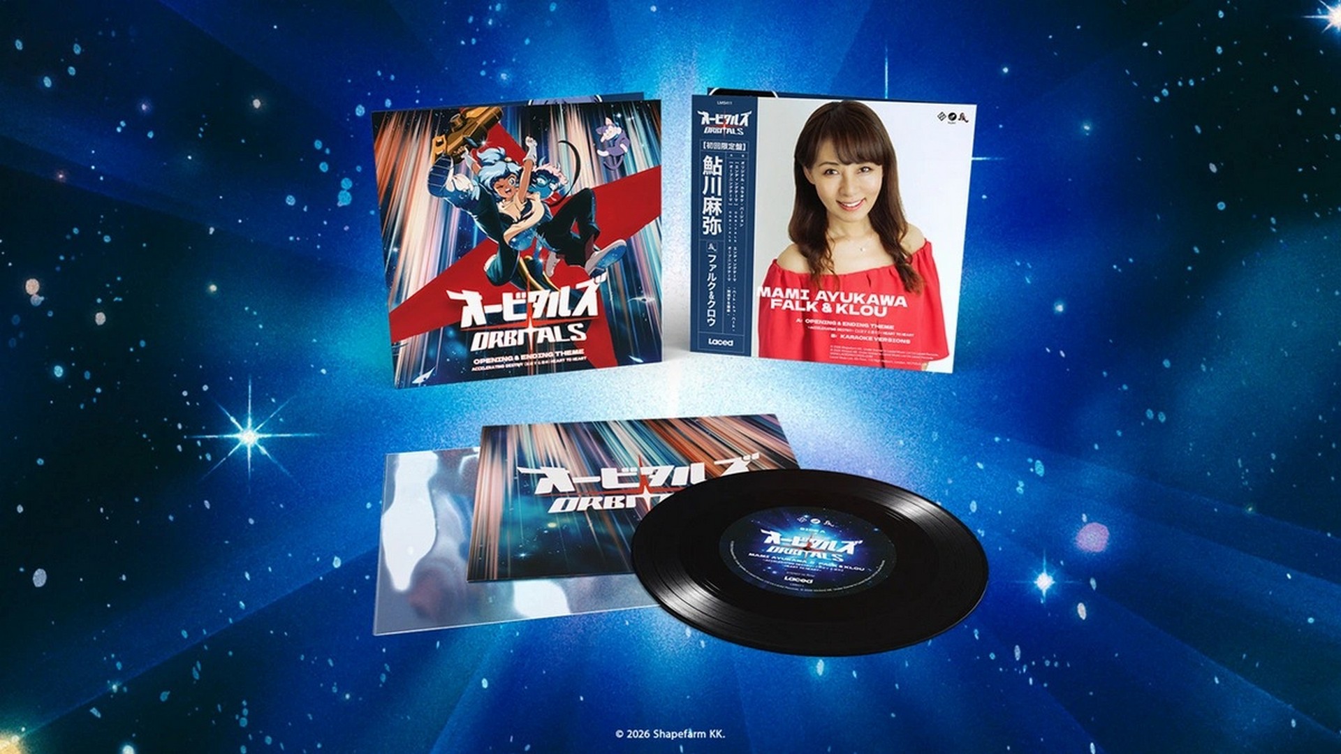 Orbitals Mami Ayukawa