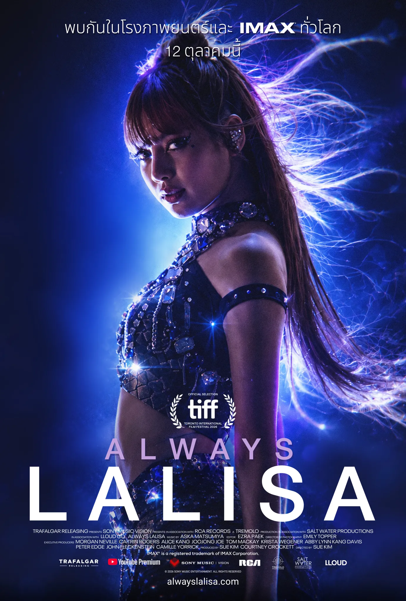 Always Lalisa poster