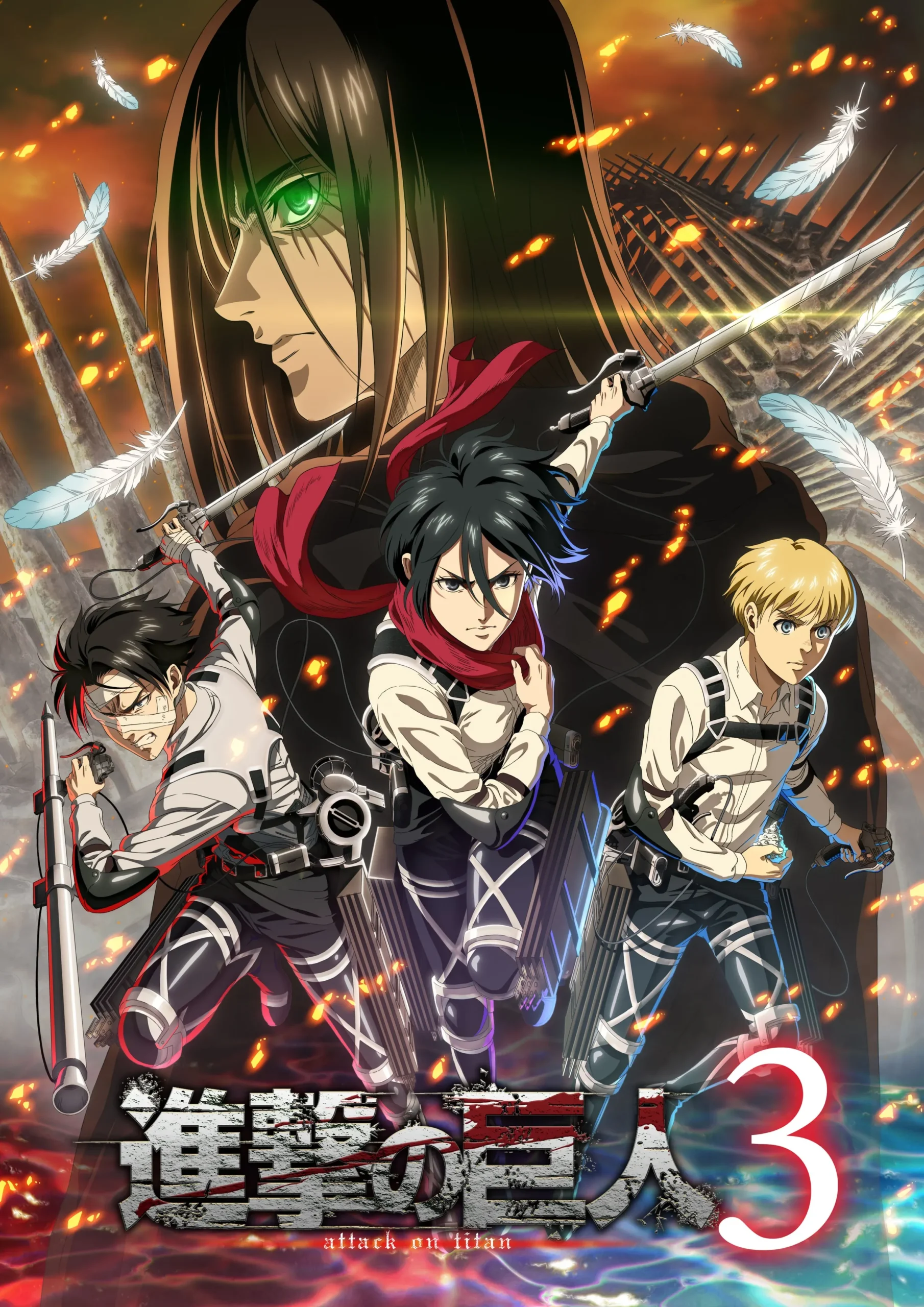 Attack on Titan 3