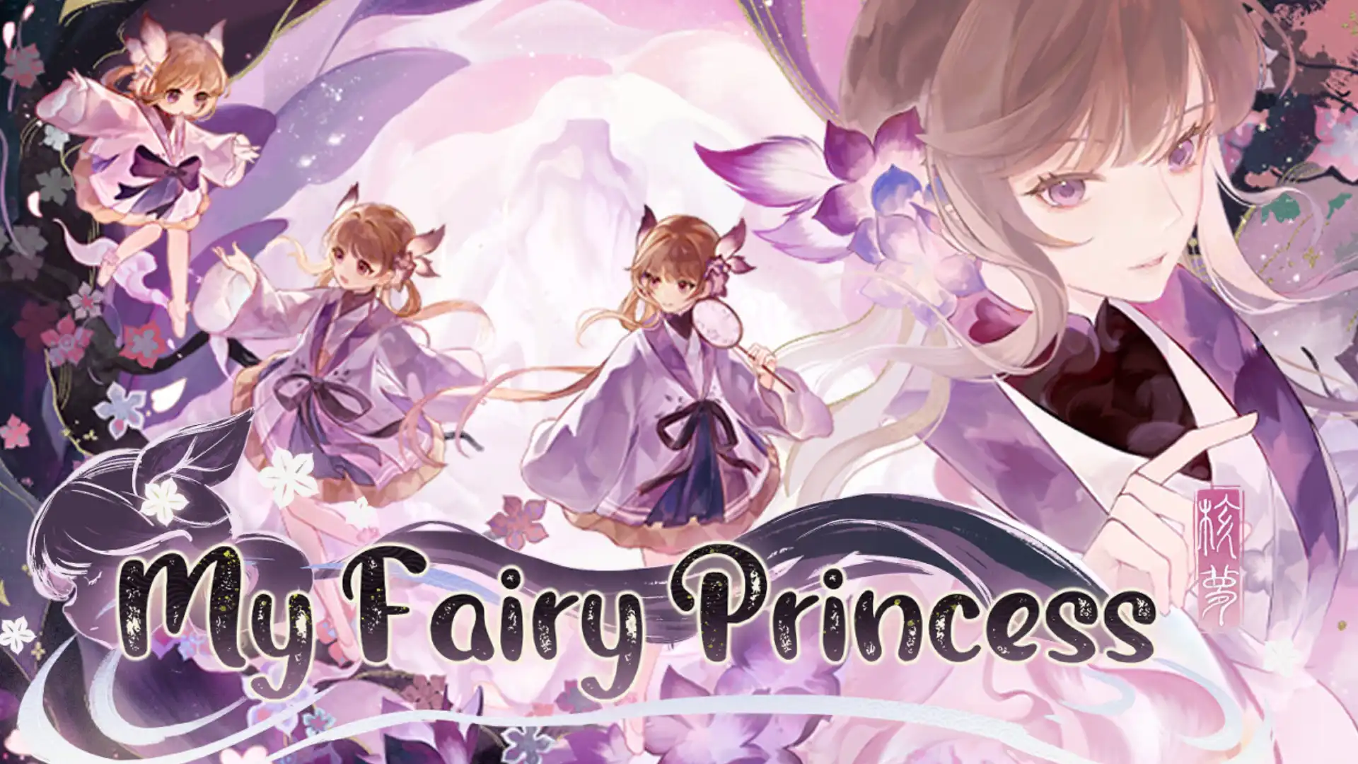 My Fairy Princess