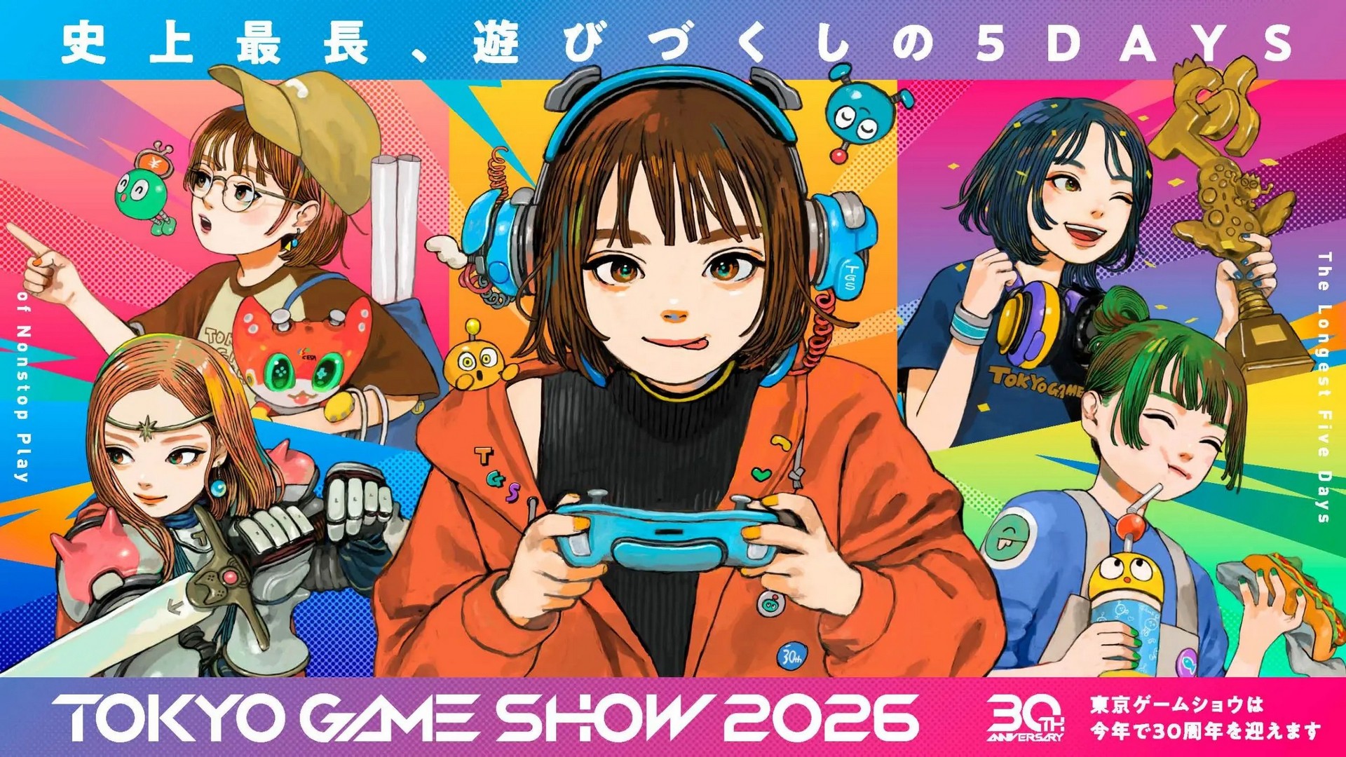Tokyo Game Show
