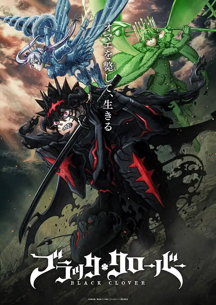 Black Clover